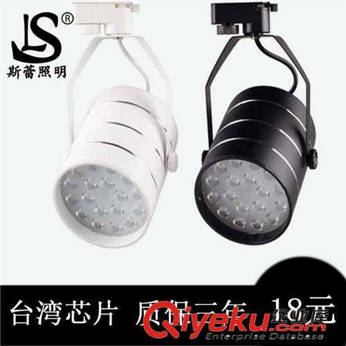 led軌道燈 7 9 12w cob軌道燈 服裝導軌燈 畫展 珠寶店專用燈