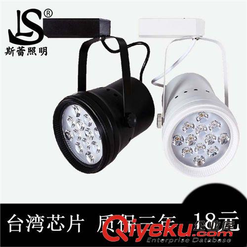led軌道燈 7 9 12w cob軌道燈 服裝導軌燈 畫展 珠寶店專用燈