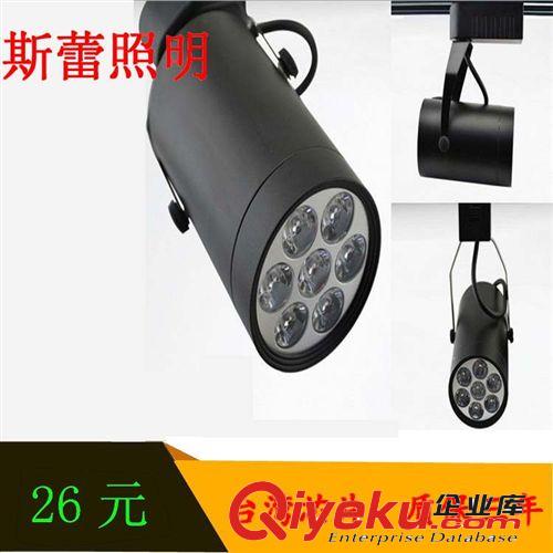 led軌道燈 7 9 12w cob軌道燈 服裝導軌燈 畫展 珠寶店專用燈