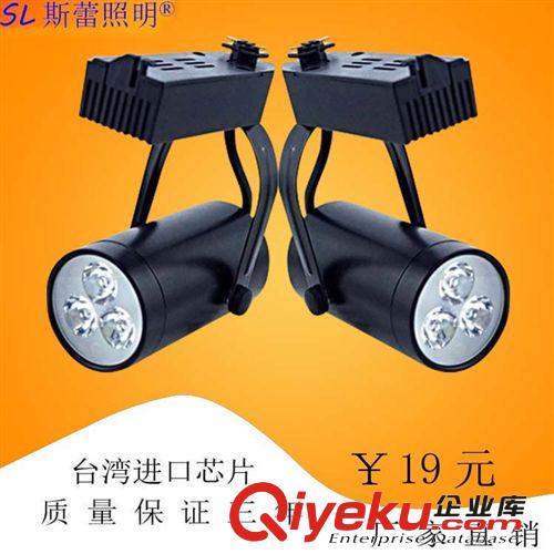 led軌道燈 3 5 7 9 12 15 18W導軌燈珠寶 理發店 服裝店 照明專用
