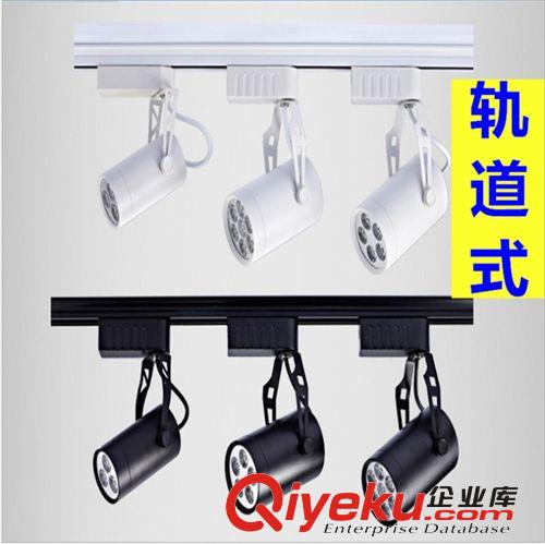 led軌道燈 3 5 7 9 12 15 18W導軌燈珠寶 理發店 服裝店 照明專用原始圖片2