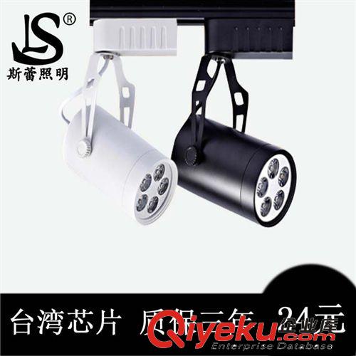 led軌道燈 3 5 7 9 12 15 18W導軌燈珠寶 理發店 服裝店 照明專用