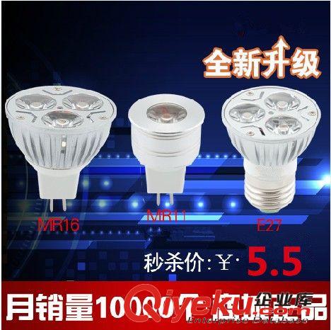 4W車鋁燈杯220V   12V原始圖片3