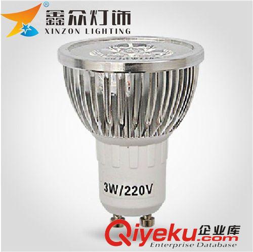 3W大功率車鋁燈杯 12V   220V