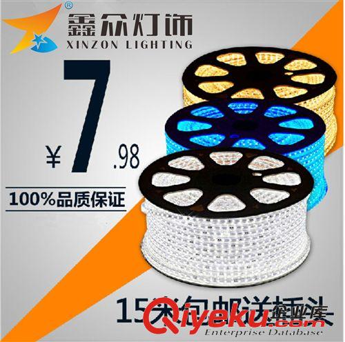 LED5050超亮60珠七彩燈帶