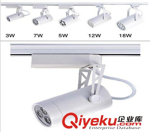 LED導軌燈   廠家直銷    質量保證    3W---18W原始圖片2
