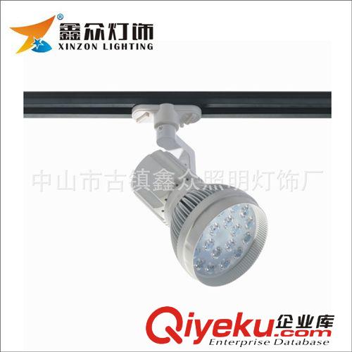 LED導軌燈18W