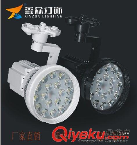 LED導軌燈18W