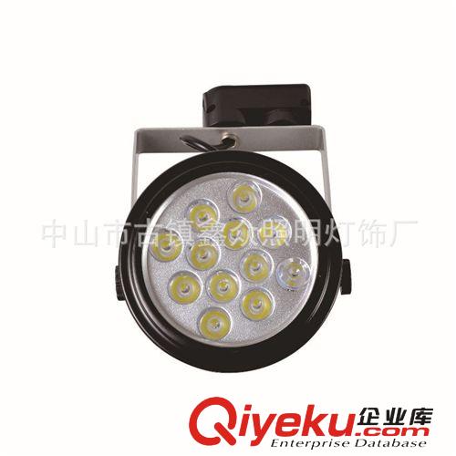 LED大功率導軌燈
