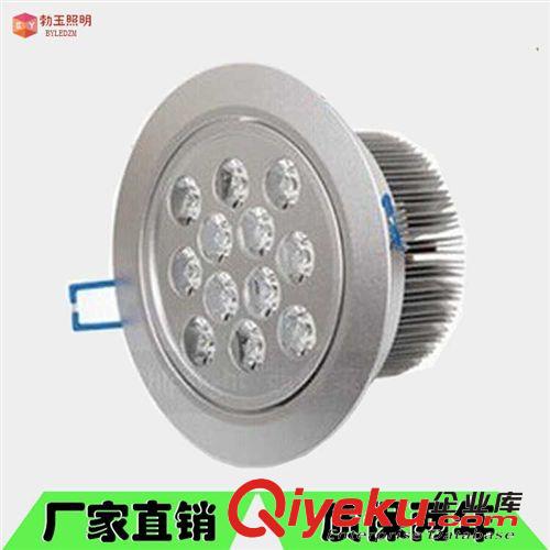 廠家直銷 LED射燈12W   LED 12W天花燈 大功率12W  天花燈