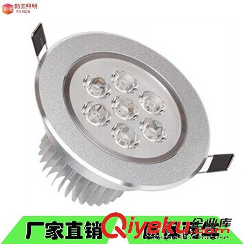 廠家直銷 LED射燈12W   LED 12W天花燈 大功率12W  天花燈