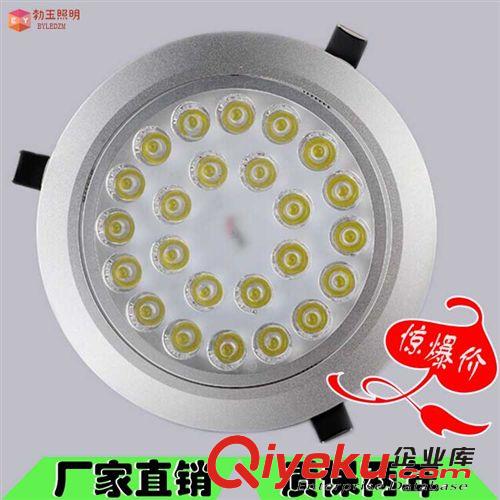 新品推薦 廠家直銷一體工程專用led水晶天花燈 led射燈 背景墻燈