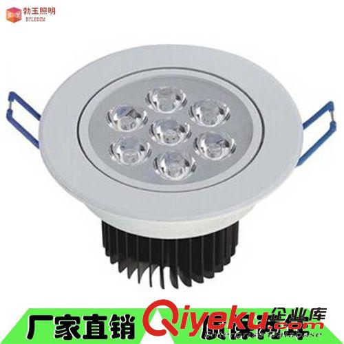 led天花燈 12W 防眩光天花燈外殼 led射燈套件 廠家低價供應