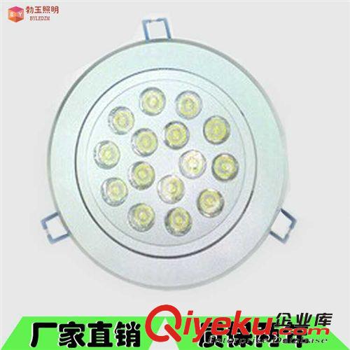 led天花燈 12W 防眩光天花燈外殼 led射燈套件 廠家低價供應