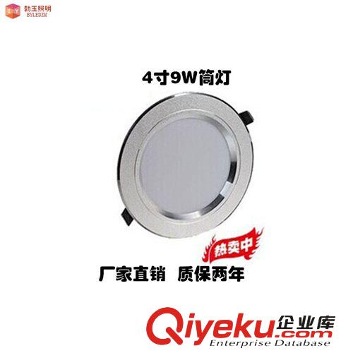 廠家直銷 LED射燈3W   LED 3W天花燈 大功率3W天花燈