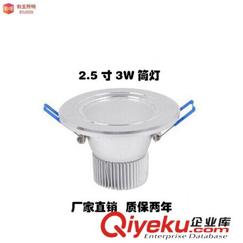 廠家直銷 {zx1}款LED筒燈 全套2.5寸-8寸貼片筒燈 6寸12W筒燈