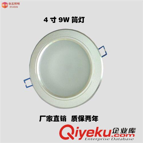 廠家直銷 {zx1}款LED筒燈 全套2.5寸-8寸貼片筒燈 3寸3W筒燈