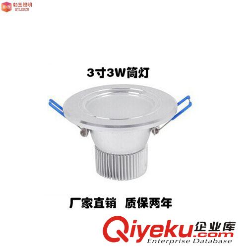 廠家直銷 {zx1}款LED筒燈 全套2.5寸-8寸貼片筒燈3.5寸5W筒燈