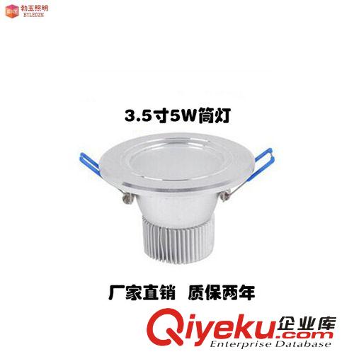 廠家直銷 {zx1}款LED筒燈 全套2.5寸-8寸貼片筒燈 8寸18W筒燈