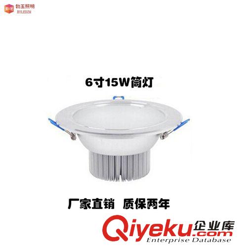 廠家直銷 {zx1}款LED筒燈 全套2.5寸-8寸貼片筒燈3.5寸7W筒燈