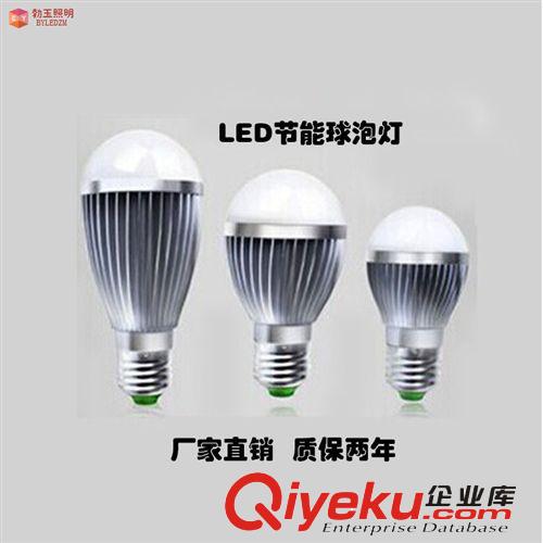 廠家直銷3WLED 軌道燈 大功率軌道射燈 COB軌道射燈 LED導軌燈
