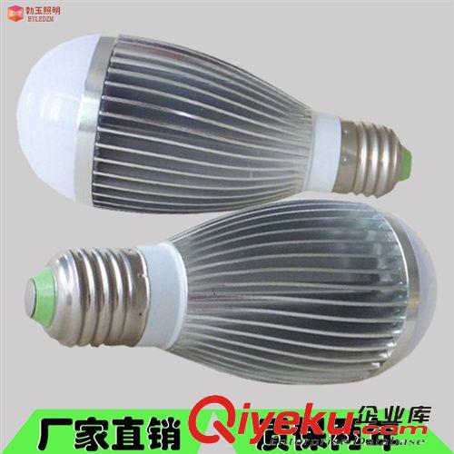 特價貼片led燈泡 超亮led節能燈E27螺口3w5w7w9wLED球泡燈led燈泡