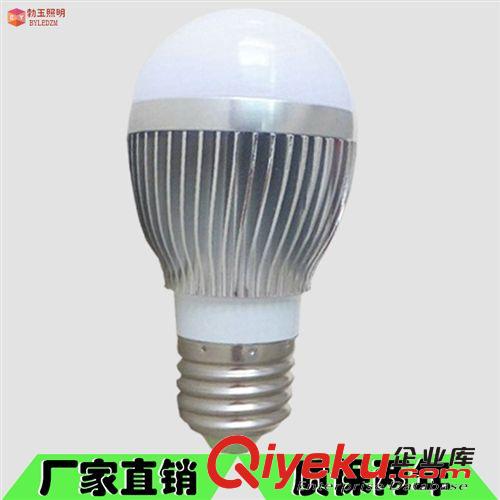 廠家直銷超亮節能大功率7W LED球泡燈  LED貼片燈泡  質量保證