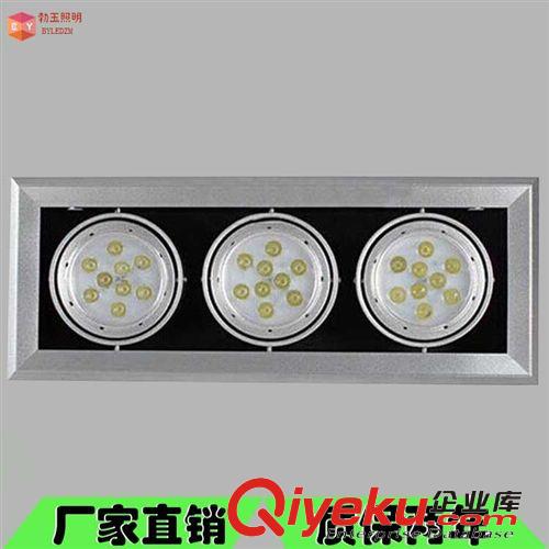 室內照明 LED大功率3頭9W斗膽燈三頭格柵燈 廠家優勢供應