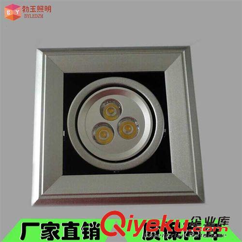 LED格柵射燈3W豆膽燈斗膽燈3W格柵燈 經沖壓老化 廠家優勢供應