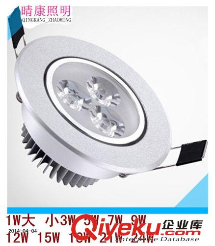 3W LED沙銀平斜天花燈 本公司以信譽(yù)求發(fā)展 以質(zhì)量求生存