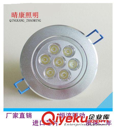 LED筒燈3W5W7W9W12W15W18W