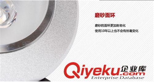 LED 7W天花燈7W射燈  本公司以信譽求發(fā)展 以質(zhì)量求生存原始圖片3