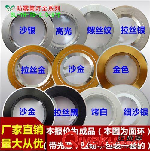 拉絲金沙銀金黑烤白2.5寸3寸3.5寸4寸5寸6寸8寸射燈led筒燈天花燈原始圖片2