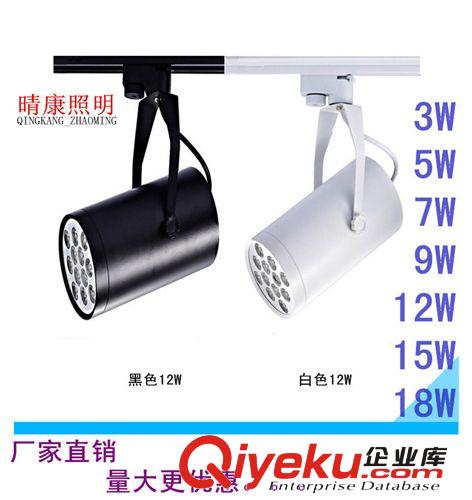 鋁材 LED軌道射燈支架 射燈COB導軌條