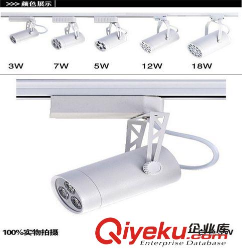 廠家生產批發LED射燈3w5w7w9W12w15w18w軌道燈服裝店專用裝潢專用原始圖片2