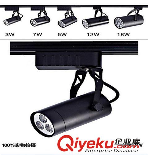 廠家生產批發LED射燈3w5w7w9W12w15w18w軌道燈服裝店專用裝潢專用原始圖片3