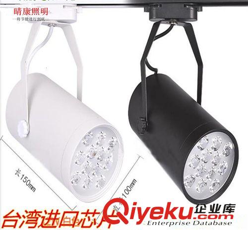 廠家直銷 LED 9W軌道燈射燈 本公司以信譽求發展 以質量求生存