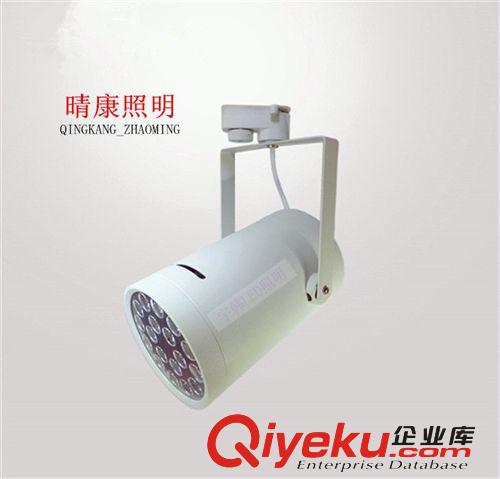 服裝店專用 12W LED軌道燈12W射燈  廠家優(yōu)勢(shì)供應(yīng)