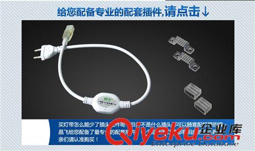 高壓燈帶 5050 60珠 led燈條 led防水燈帶 led燈帶批發(fā) 單晶窄板