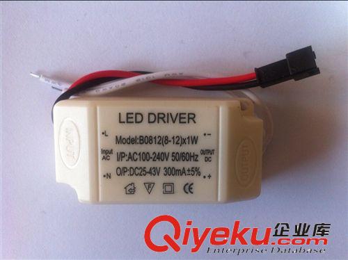 供應高品質8-12W天花燈/軌道燈220V膠殼驅動電源