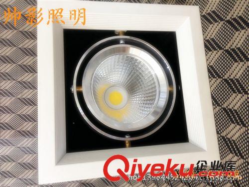 AR80一頭7-10瓦LED格柵燈豆膽燈服裝家具照明
