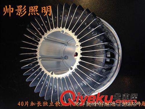 LED鰭片散熱器加長AR111豆膽燈30瓦