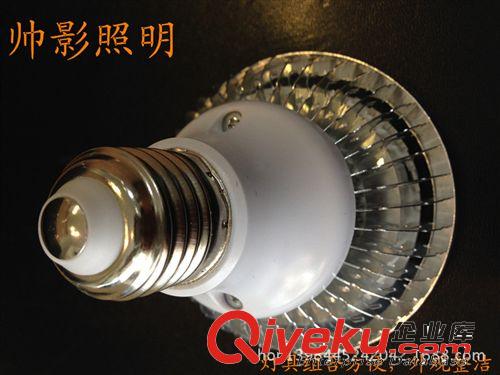 鰭片PAR30 6*2瓦25度散熱器