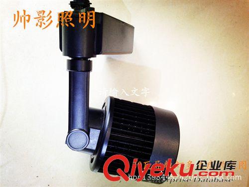 LED鰭片散熱器30軌道燈
