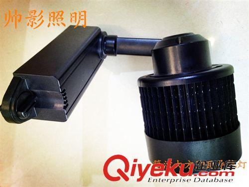 30瓦LED軌道燈鰭片散熱器