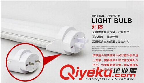 古鎮廠家直銷LEDT5 T8日光管 LED日光燈原始圖片3