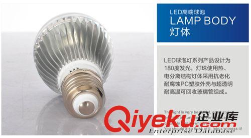 廠家直銷LED鋁件球泡3W5W7W9W12W15W18W原始圖片3