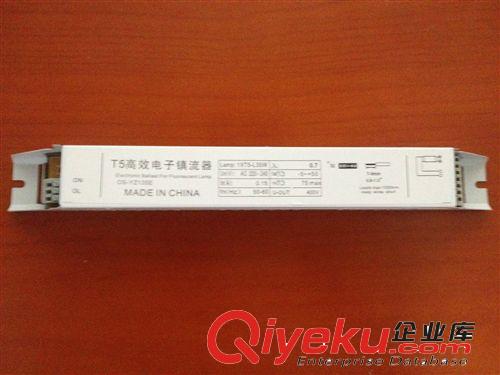 廠家直銷 T5gd 優質電子鎮流器 高功率因數0.99電子鎮流器 批發