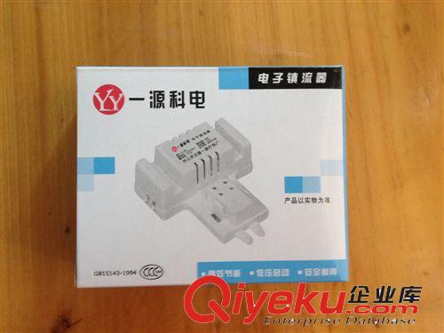 廠家直銷 2D電子鎮流器 38W 熒光燈電子鎮流器 蝴蝶管電子鎮流器