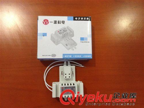 2D管電子鎮流器21W蝴蝶管鎮流器廠家直銷 批發 保修兩年